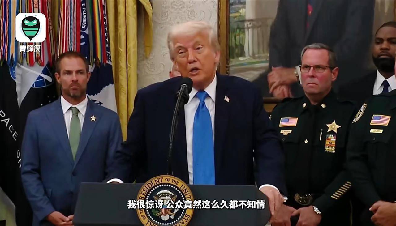特朗普质疑拜登长期隐瞒病情，同时自夸：我体检满分，各项指标完美