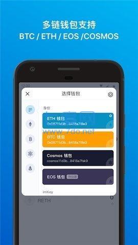 eth官方钱包(eth钱包多久到账)