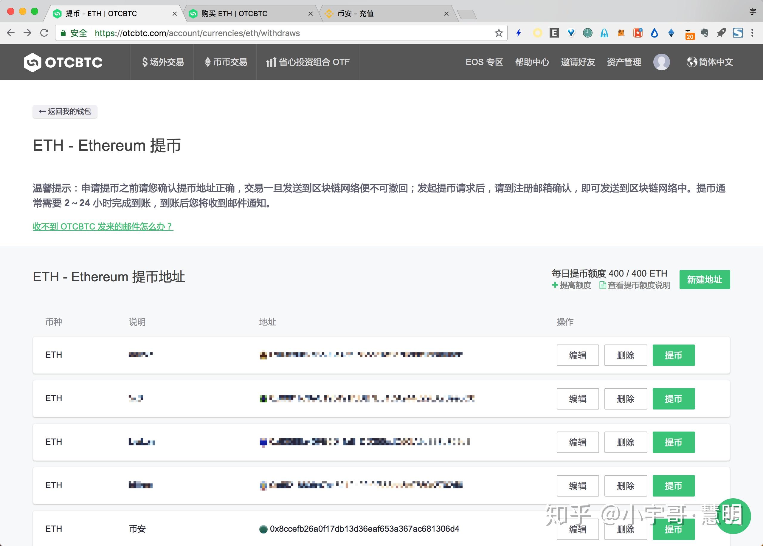 怎么买eth(怎么买eth币)