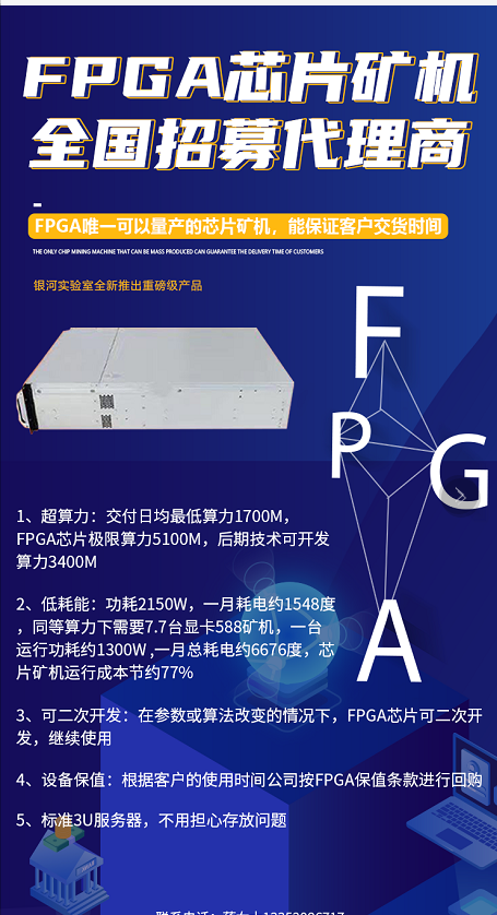 eth矿机价格(eth矿机多少钱)