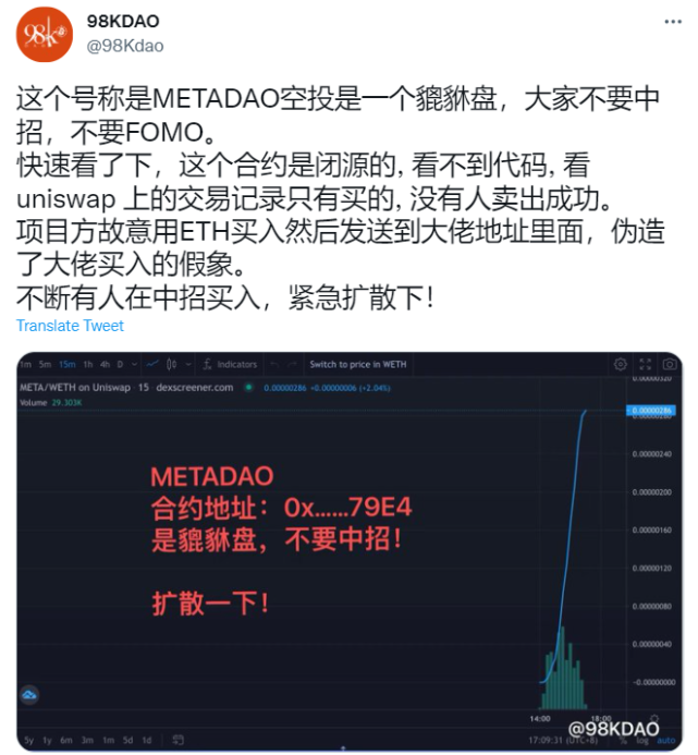 0eth空投的简单介绍