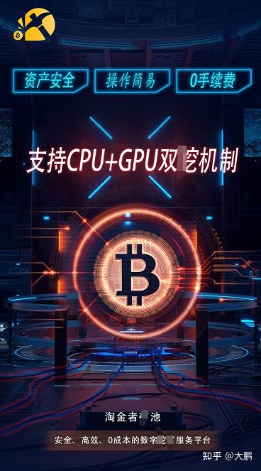 eth显卡挖矿(eth挖矿显卡显存要求)