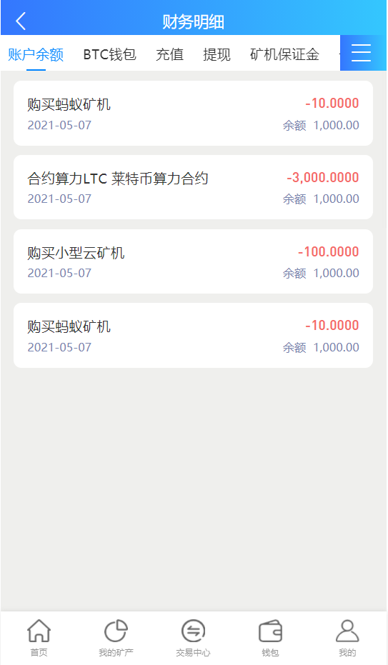 eth算力收益(eth算力收益图)