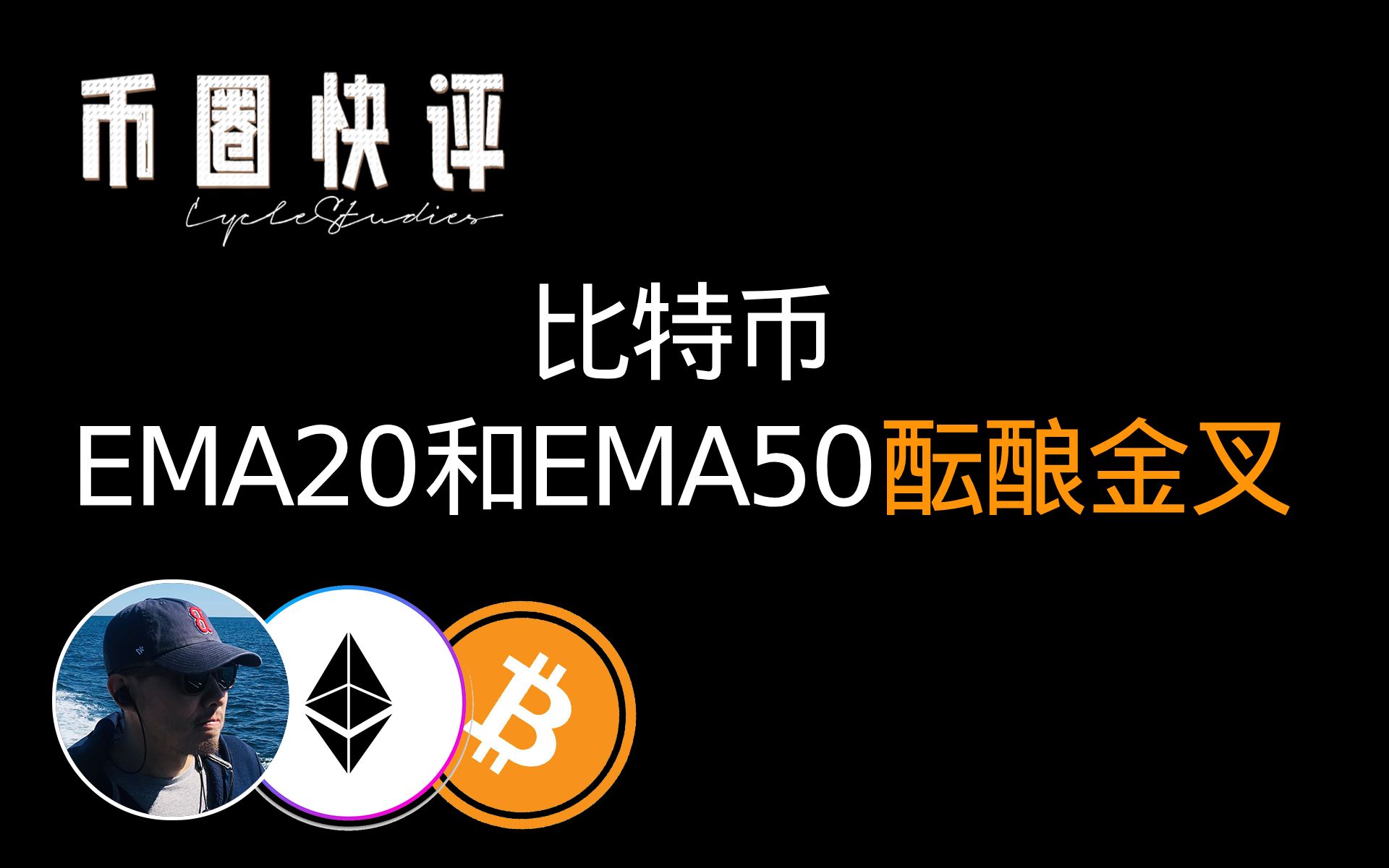 eth境外交易(eth交易手续费多少?)