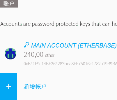 eth账户注册(eth zurich申请条件)
