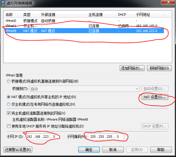 linux修改网卡名称eth0(linux修改网卡名称命令 麒麟)