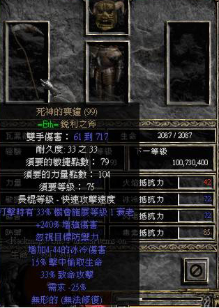eth暗黑(ETH暗黑2)