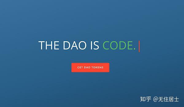 eth白皮书(以太坊白皮书解读)