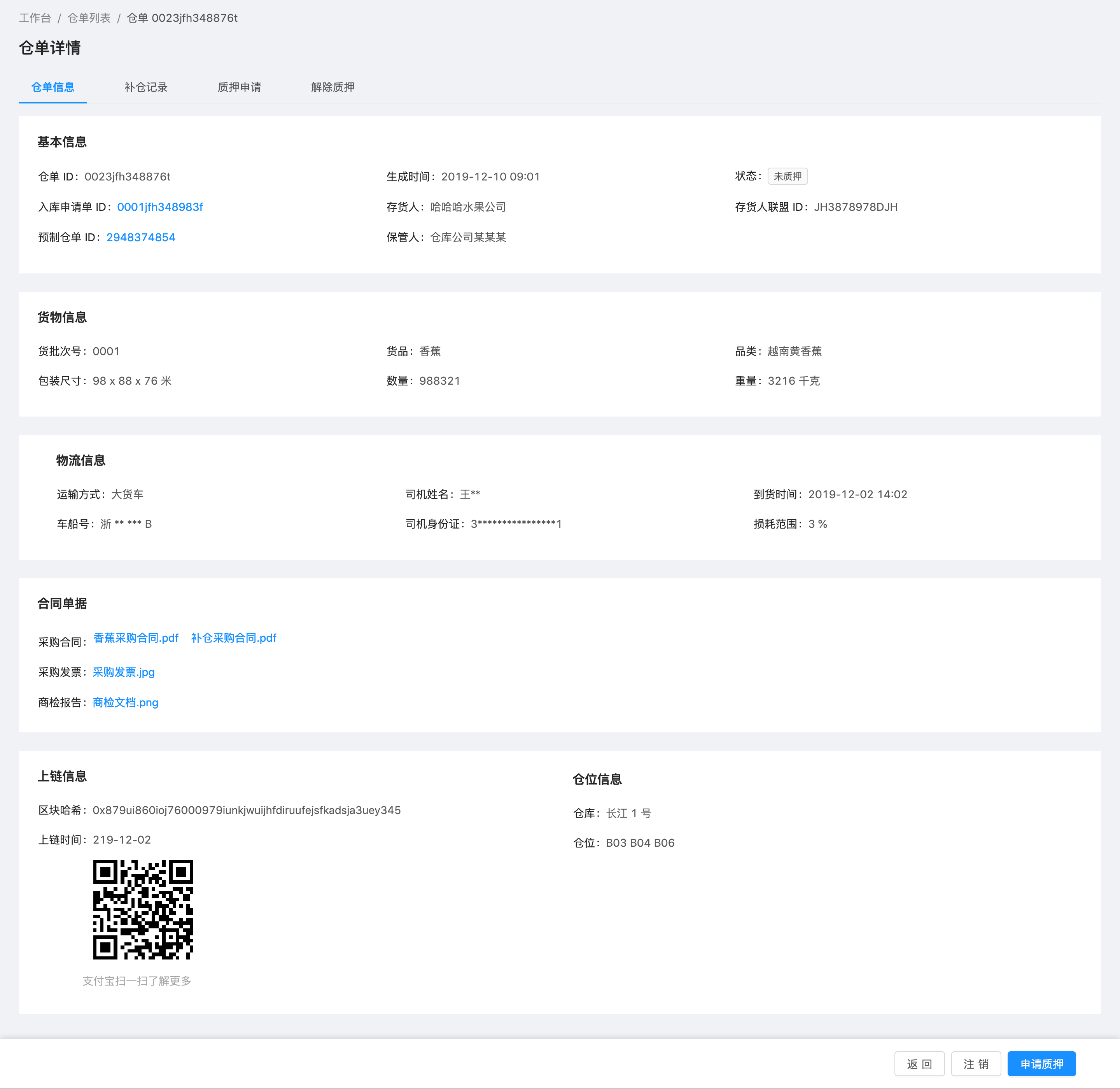 eth算计(eth绠楀姏)