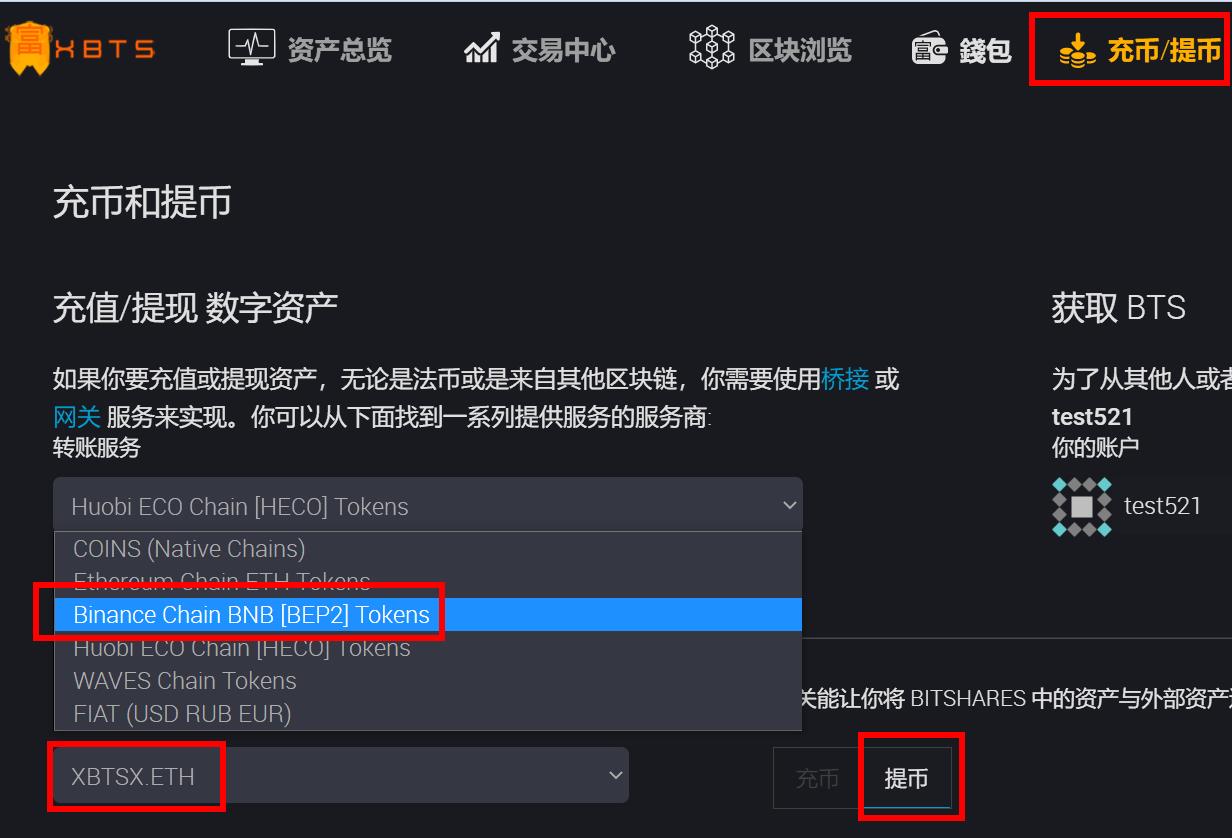eth钱包查询(eth查询交易信息)