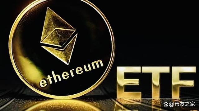 抵押eth(抵押贷款怎么办理)