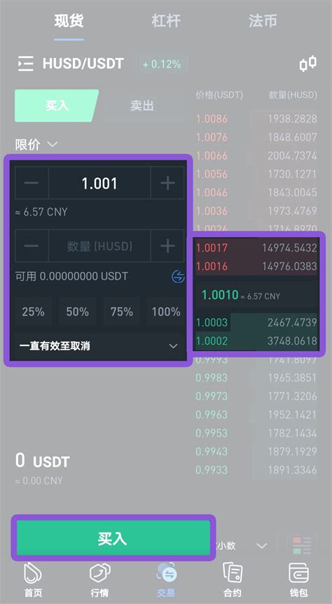 eth收币地址(eth钱包地址怎么交易)
