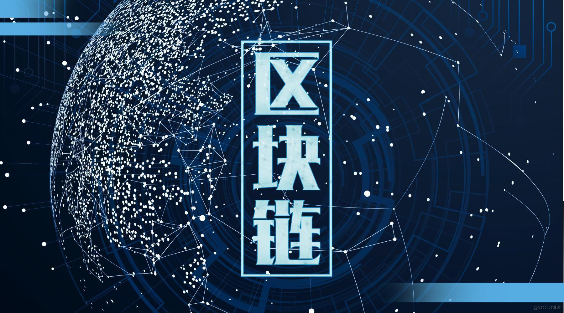 eth区块链查询网址(区块链地址查询eth地址)