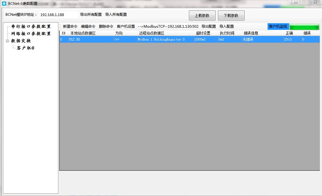三菱eth(三菱ETHT)