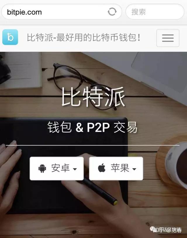 eth钱包下载(ethwallet下载)