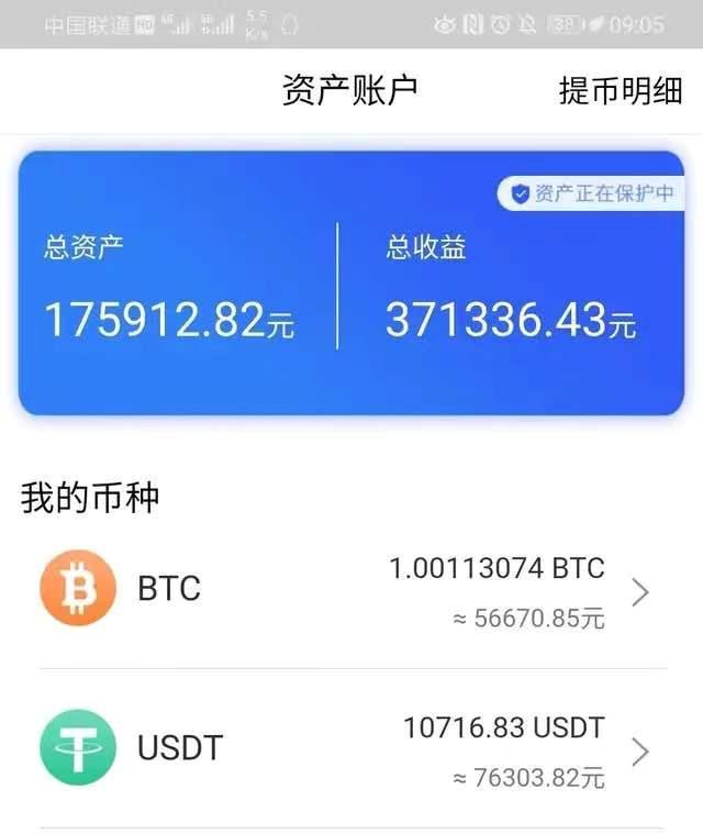 eth众筹价(eos众筹了多少eth)