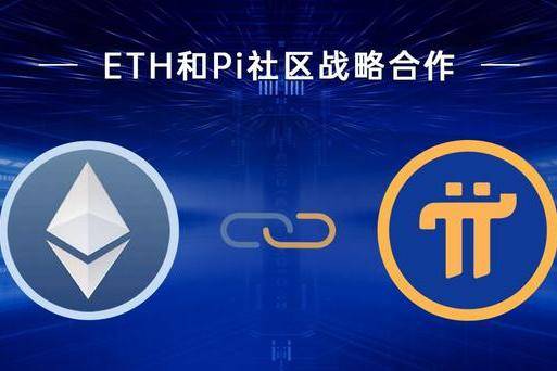eth3(ETh30怎么评价)
