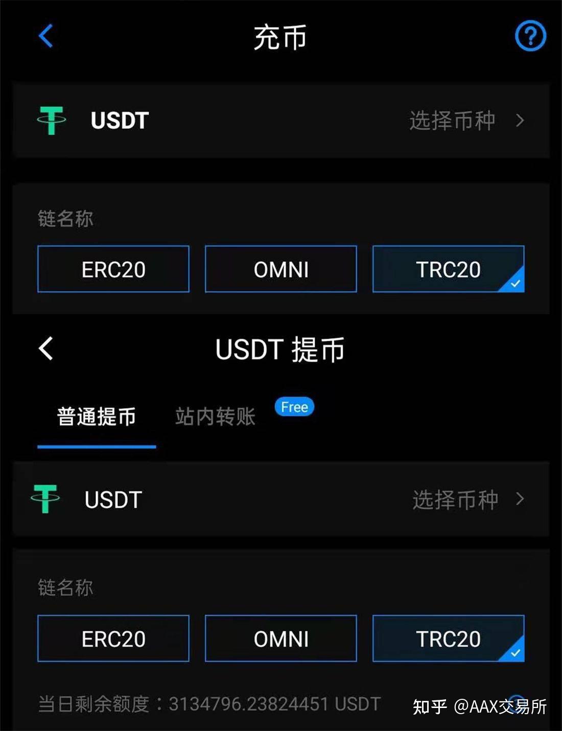 eth钱包查询(查询eth余额的网址)